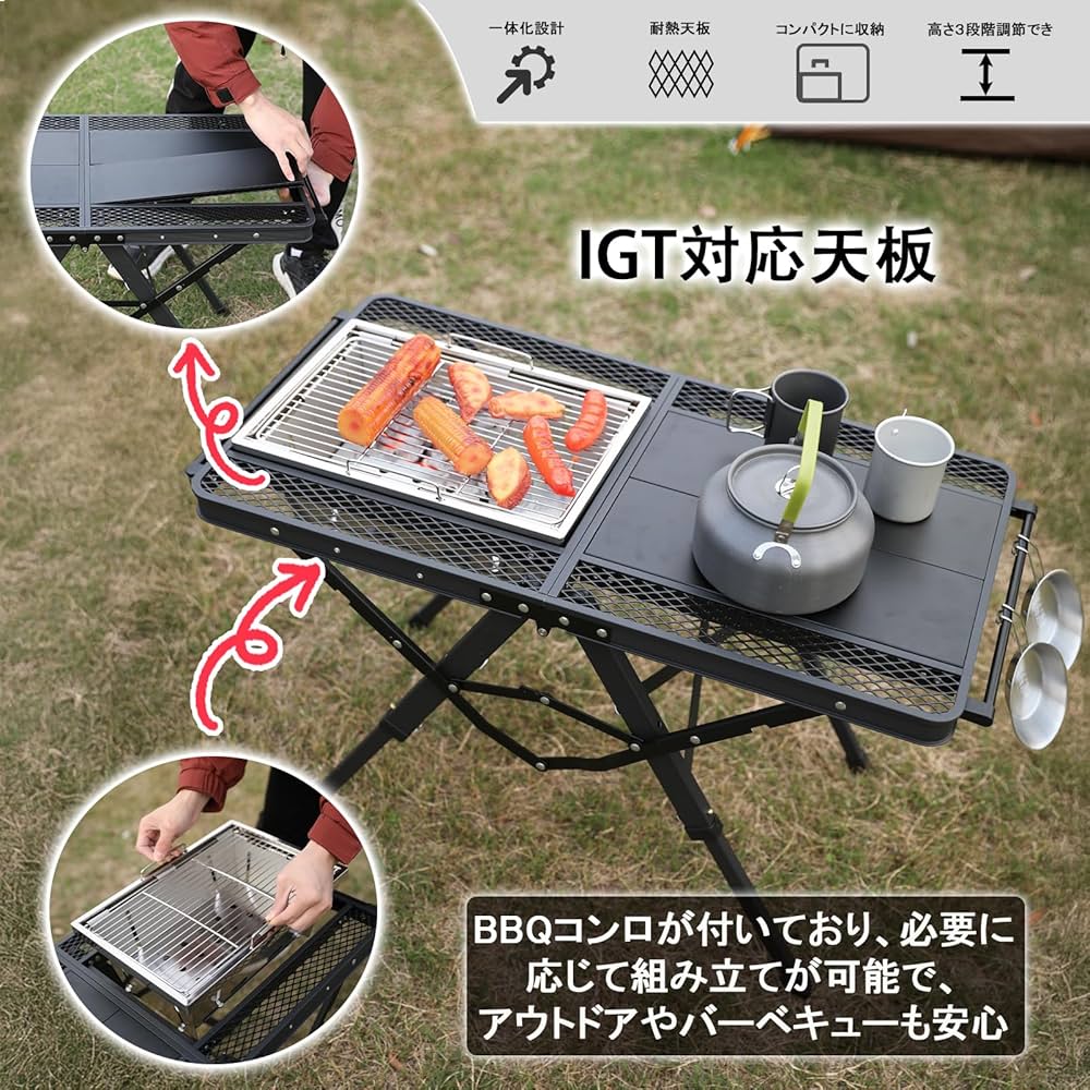 YOGOTOアウトドア テーブル メッシュテーブル 焚き火テーブル 高さ3段階3 81xQgoL5yXL._UF1000,1000_QL80_.jpg